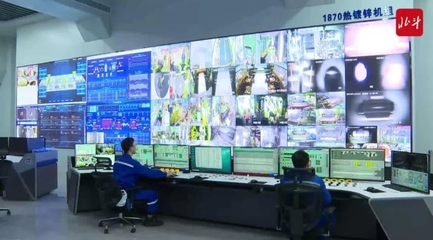 首戰之年決戰四季度丨城市行——看本溪安全系統監控服務的創新與實踐