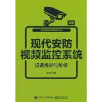 安全科學視角下的安全系統監控服務 構筑智能防護新生態