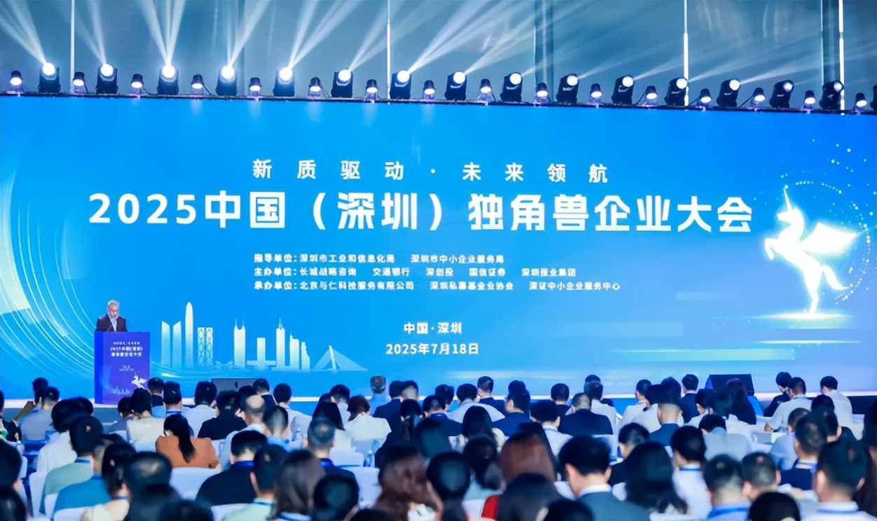 鐳神智能榮膺深圳市瞪羚企業稱號 硬核科技賦能新經濟，創新驅動引領產業升級