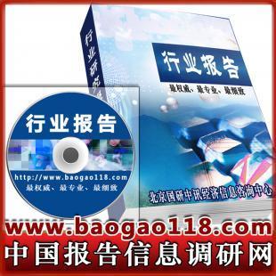 膠原蛋白行業(yè)最新調(diào)研與市場投資戰(zhàn)略研究報(bào)告（2013-2017年）